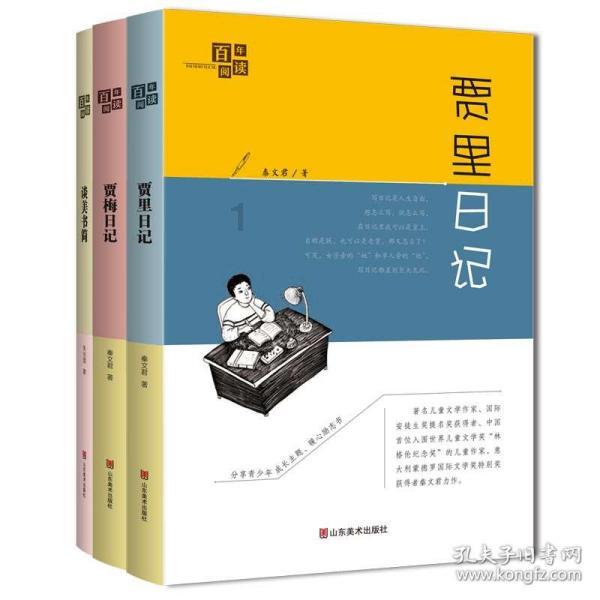 美女一身靓丽黄色连衣裙，你们的小裙子还是黑白灰嘛？